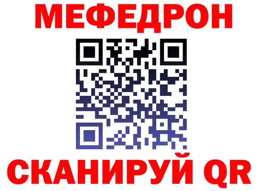 Кетамин VHQ ТОР это блэк спрут Ногинск