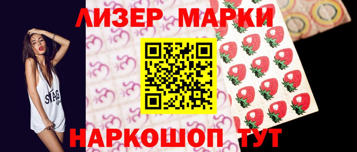 Лсд 25 экстази ecstasy  ЛСД экстази ecstasy  Вход с VPN  Ногинск 