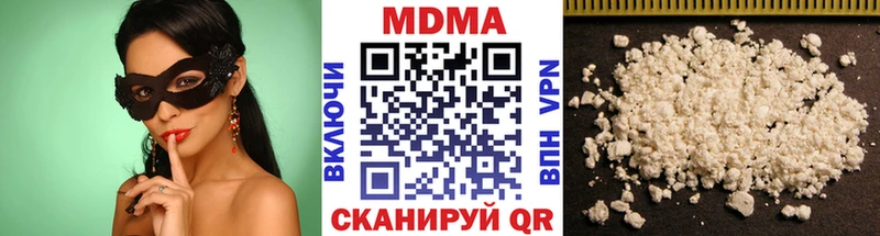 MDMA молли  кракен рабочий сайт  Ногинск 