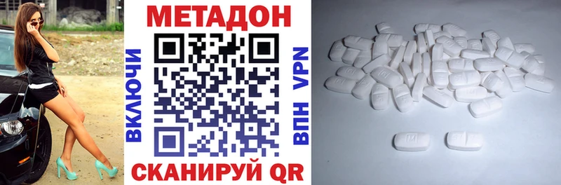 хочу   omg ссылка  МЕТАДОН кристалл  Ногинск 