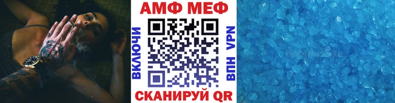 МЕТАМФЕТАМИН витя  Ногинск 