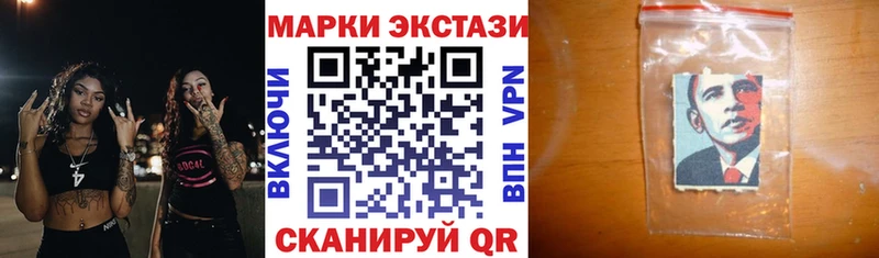 Марки N-bome 1,8мг  ОМГ ОМГ маркетплейс  Ногинск  где найти наркотики 