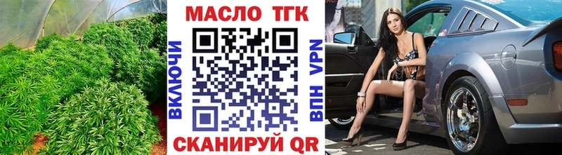kraken ONION  Ногинск  ТГК концентрат 